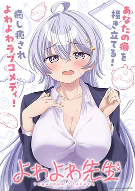 18漫画热门 星期三的伞 封面