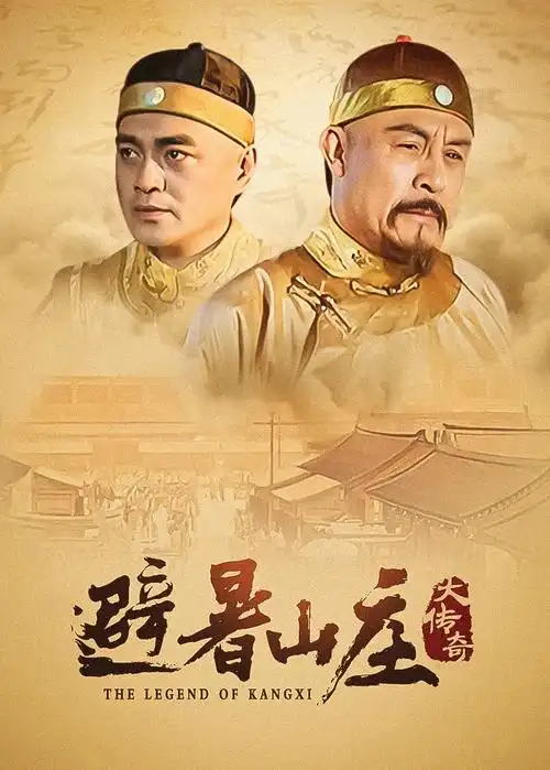 短剧 老街杂货铺 剧照
