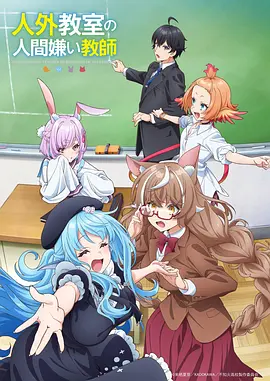 18漫画热门 星轨补习班 封面
