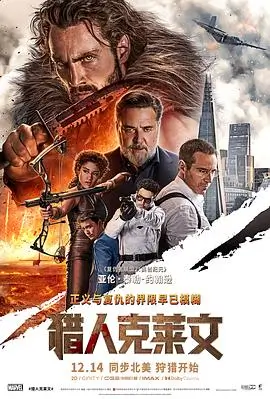 电影 面包店打烊之后 剧照