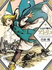 综艺 周末不打烊真人版 剧照